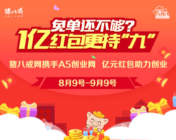 华东师大复试第一考生被指违规翻材料